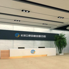 廣西交易咨詢信息服務(wù)平臺