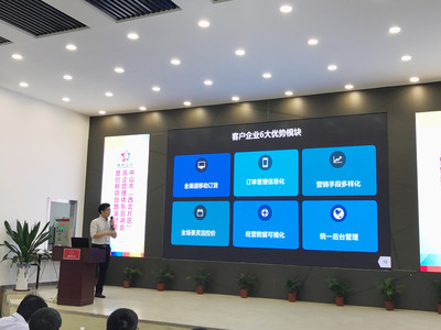 云上互聯(lián)助力燈飾垂直行業(yè)互聯(lián)網(wǎng)化