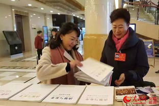 新疆圖書館兩會信息咨詢服務受歡迎