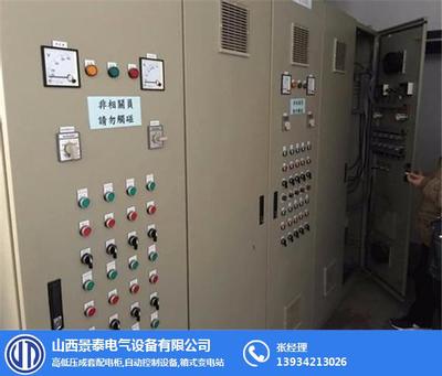 高低壓電氣成套設(shè)備 制造與銷售的核心價(jià)值